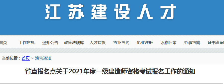 市政一级建造师工资,市政一级建造师工资一般多少  第2张