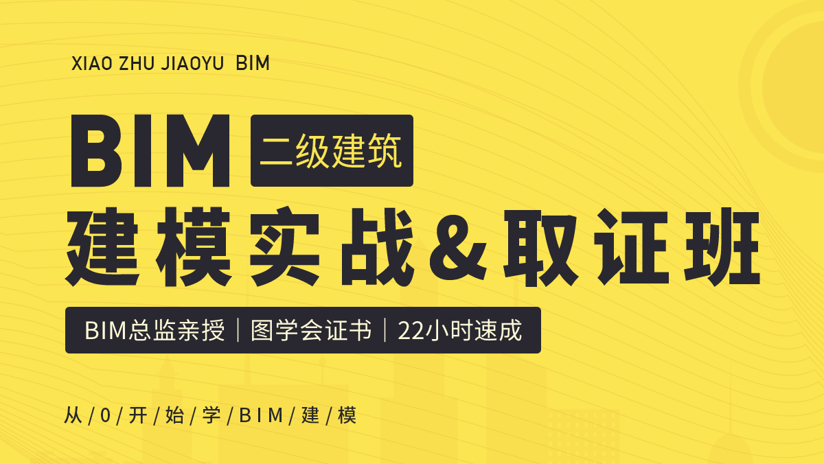 路桥bim工程师哪里颁发的bim技术在路桥工程领域的应用  第1张