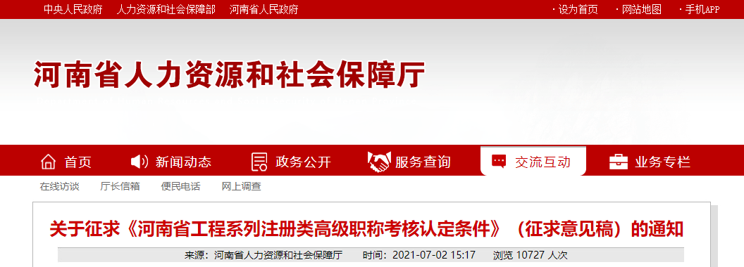 驻地高级监理工程师授权书范本驻地高级监理工程师授权书  第1张