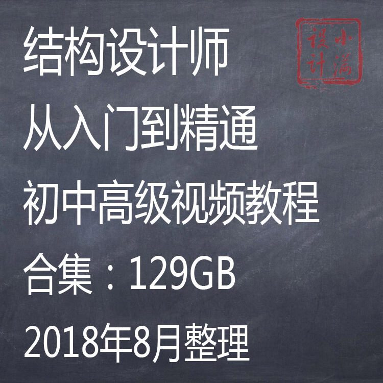 手机结构设计工程师,手机结构设计工程师招聘  第2张