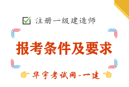 工程造价专业可以报考一级建造师吗,工程造价可以报考一级建造师吗  第2张