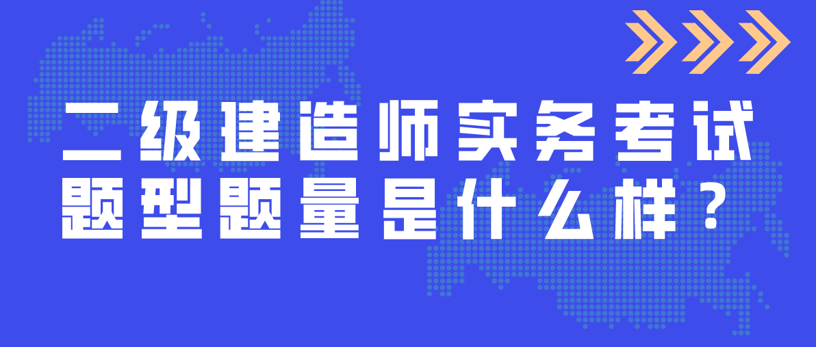 二级建造师报考条件限专业吗二级建造师限专业吗  第2张