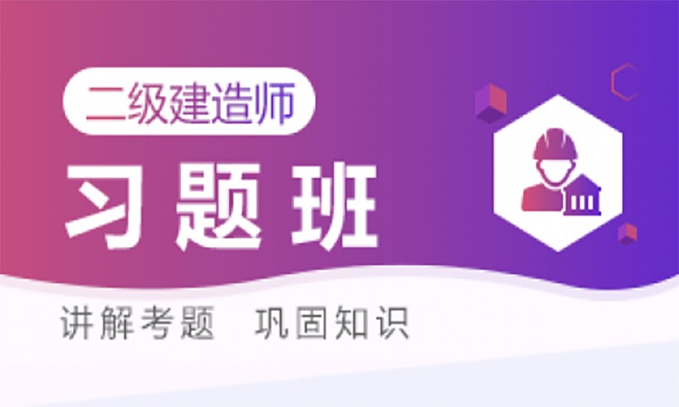 合肥二级建造师招聘合肥二级建造师招聘网  第2张