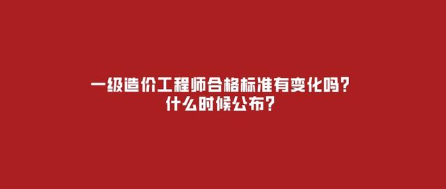 一级造价工程师有几个专业科目,一级造价工程师分几个专业  第2张