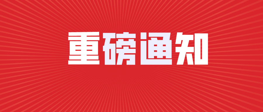 二级建造师证书怎么注销怎么注销二级建造师执业资格证书  第1张