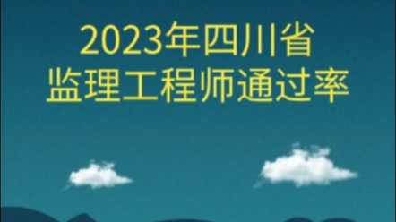 优秀监理工程师新闻稿优秀监理工程师新闻稿怎么写  第1张