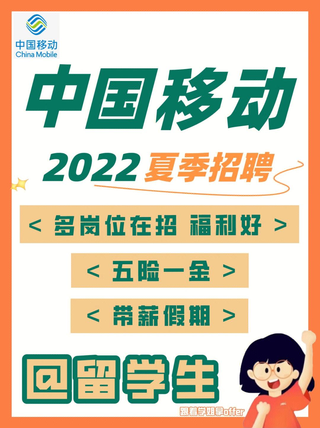 注册岩土工程师进国企难吗中直国企招聘岩土工程师  第2张