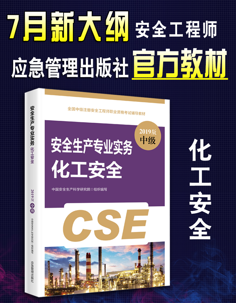 信息安全工程师教程电子版信息安全工程师考试教材  第1张