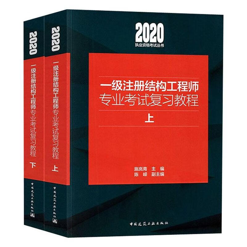 结构工程师考哪几门结构工程师难考吗  第2张