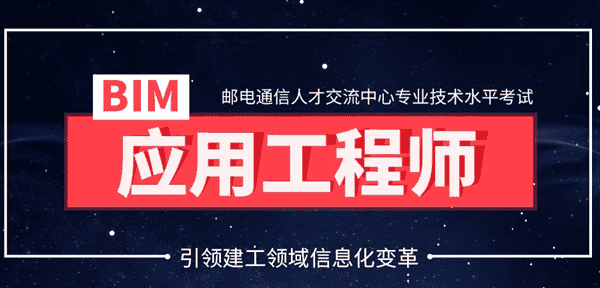 重庆消防工程师bim招聘重庆消防工程师招聘信息网  第1张