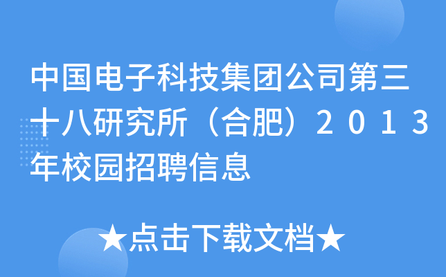 西安结构工程师校园招聘信息西安结构工程师校园招聘  第1张