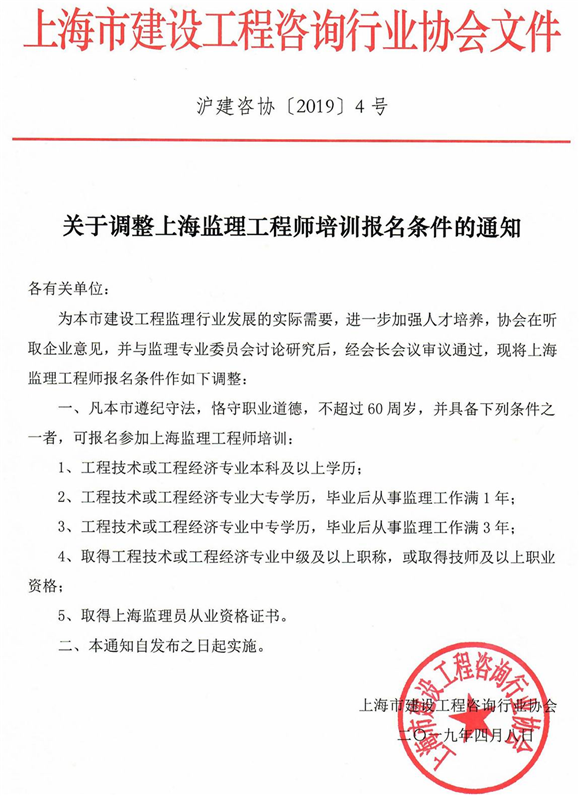 监理工程师培训哪个老师讲的好,监理工程师培训机构哪家好  第1张