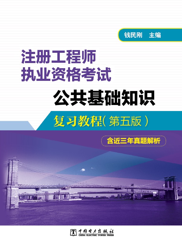 2020年黑龙江岩土工程师培训的简单介绍  第2张