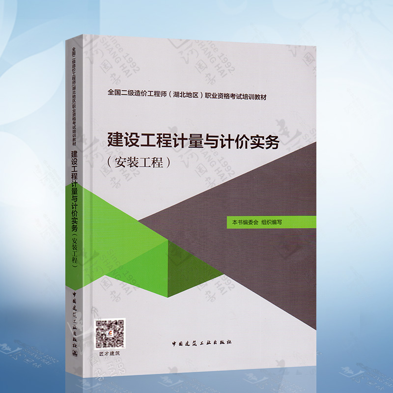 2019年造价工程师教材变化大吗2019年造价工程师教材变化  第1张