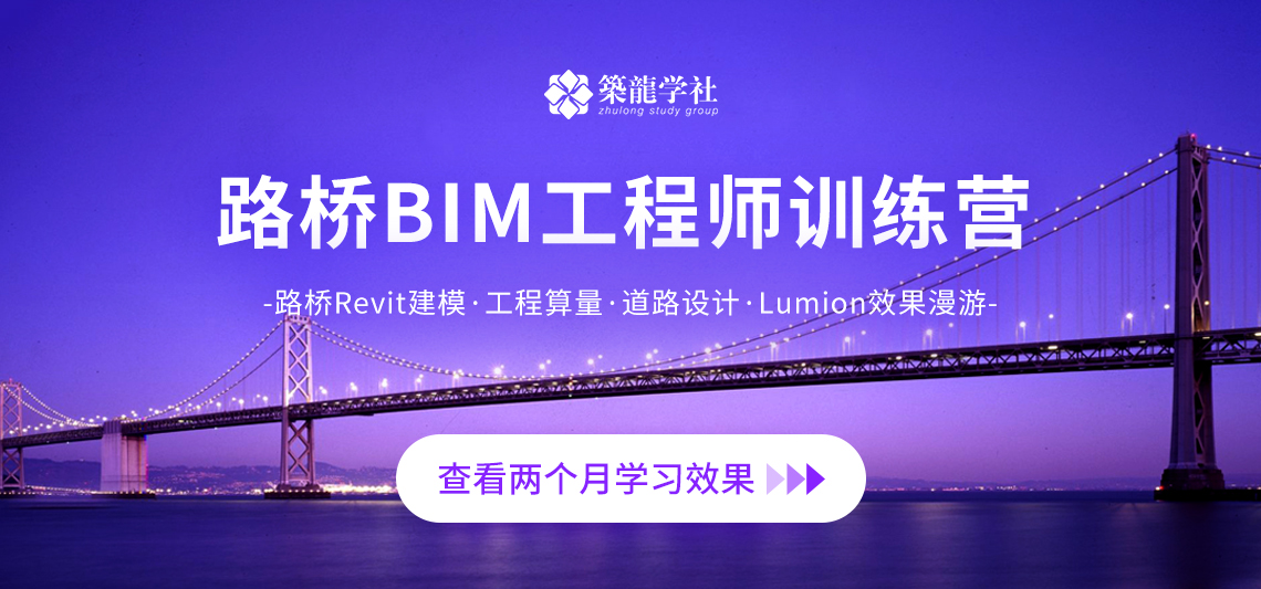 bim工程师专业技能培训教材,学习bim工程师基础知识  第2张