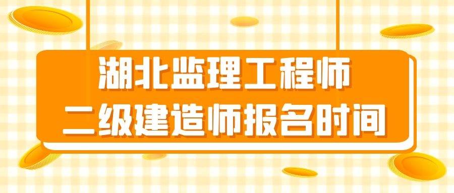 高中毕业可以考二级建造师,高中毕业可以考2级建造师吗  第2张