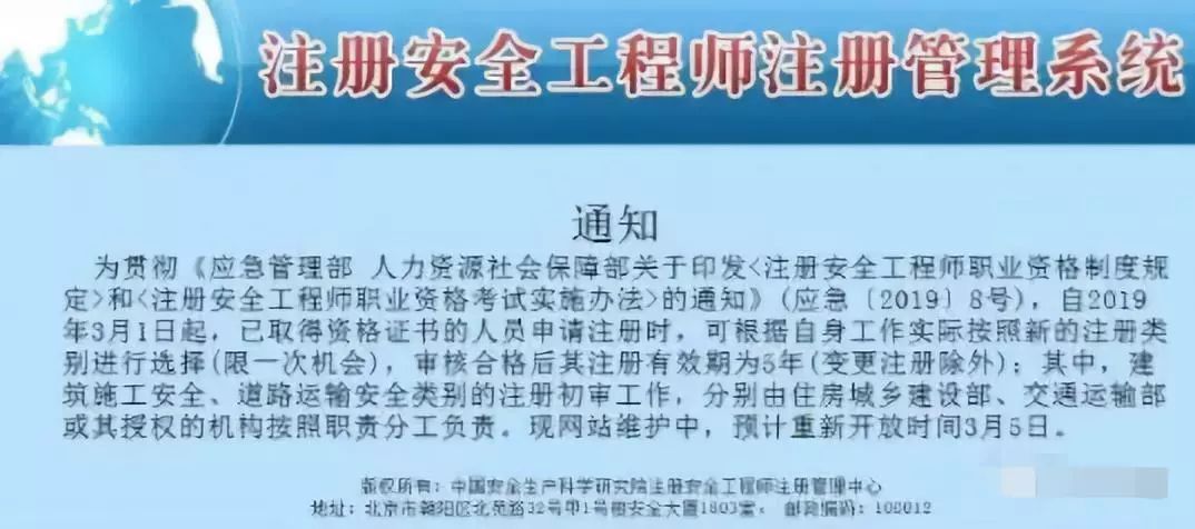 注册安全工程师有价值吗注册安全工程师重要吗  第1张