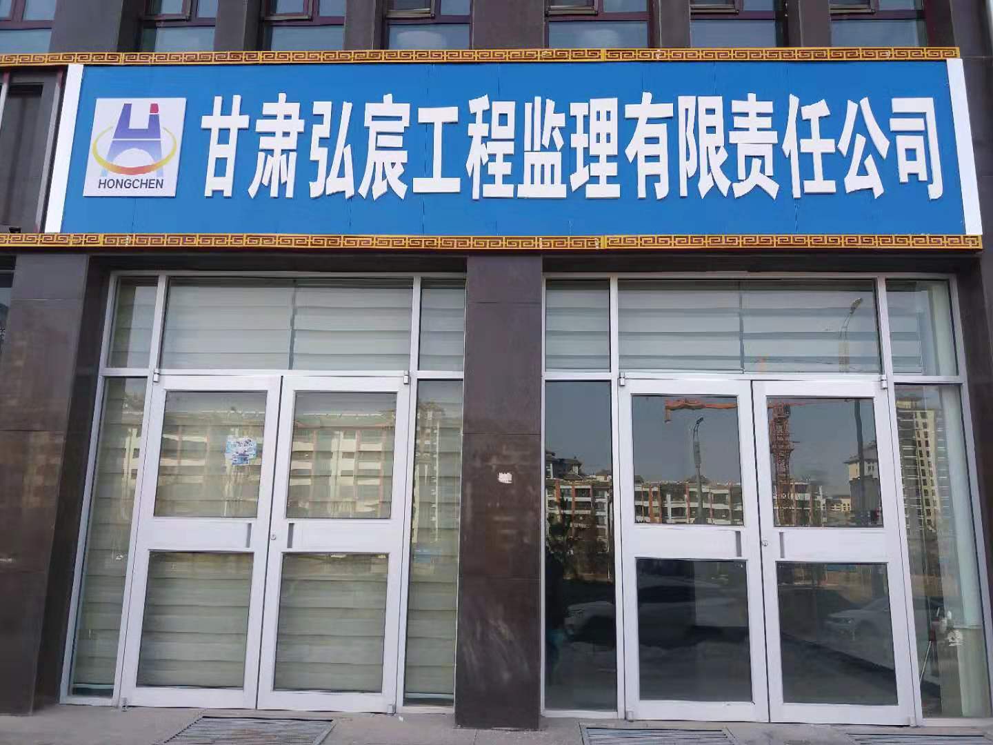 河南监理工程师招聘信息,监理工程师招聘河南  第1张