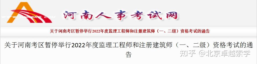 2014监理工程师考试报名监理工程师报名时间2018  第1张