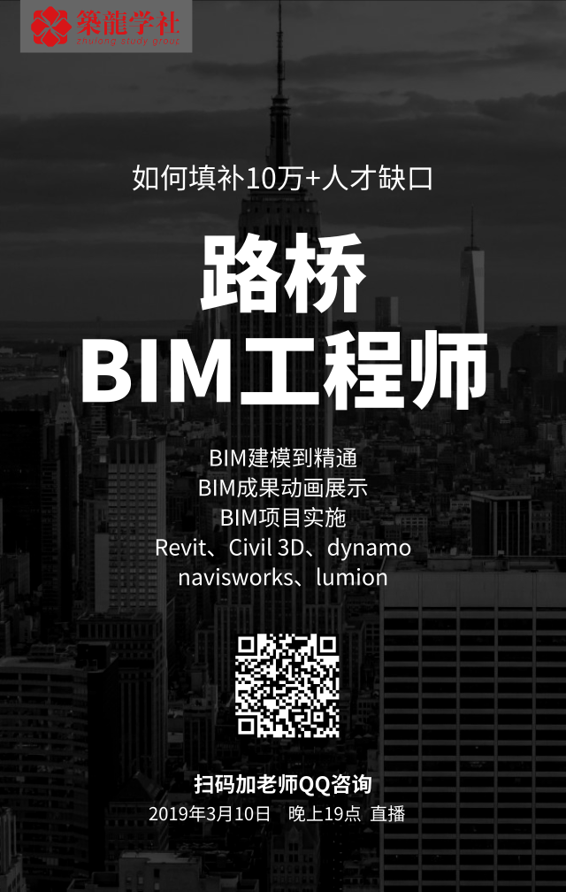 造价工程师跟bim合体了吗造价工程师跟bim合体了吗今年  第1张