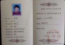 河南省监理工程师证书查询河南监理工程师证书查询  第1张