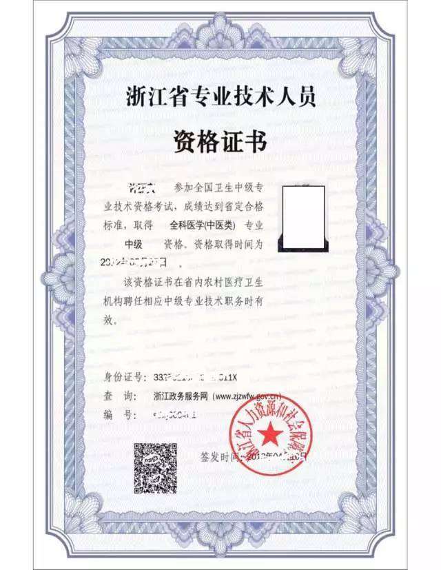 环保部环境监理工程师招聘环保部环境监理工程师 第1张 环保部环境监理工程师招聘环保部环境监理工程师 第1张