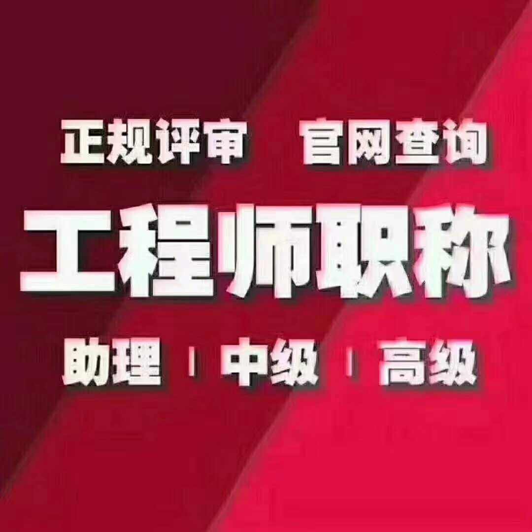 一级建造师报考条件专业不对口怎么办,一级建造师报考条件要求专业  第1张