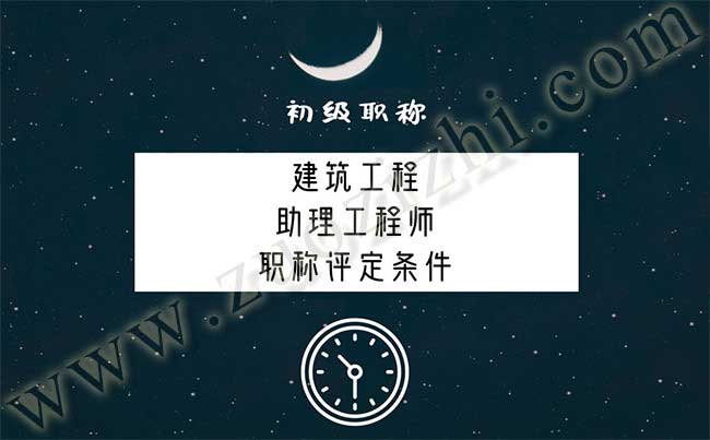 结构工程师要求,结构工程师条件  第1张