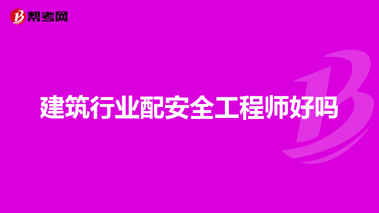 网络安全工程师待遇前景如何,网络安全工程师年薪 百度贴吧  第1张