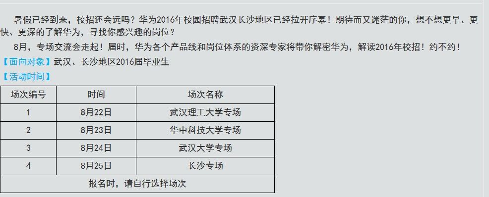 岩土工程师校招测试题岩土工程师考试经验分享  第1张