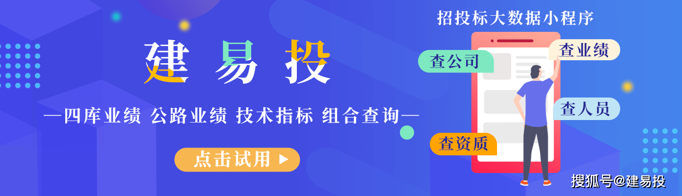 二级建造师证书打印二级建造师电子证书下载  第1张