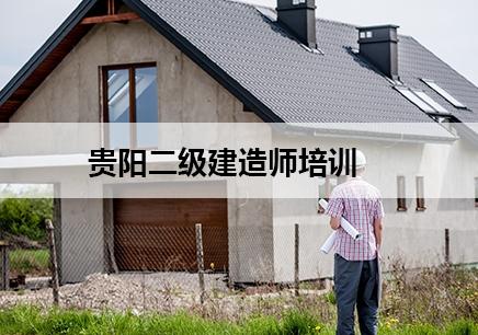 二级建造师拿证的流程,办二级建造师证书  第1张