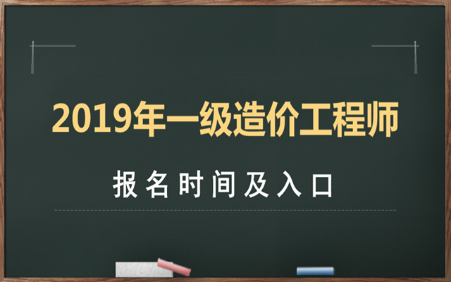 造价工程师一年多少钱,造价工程师工资一般多少钱一个月  第1张