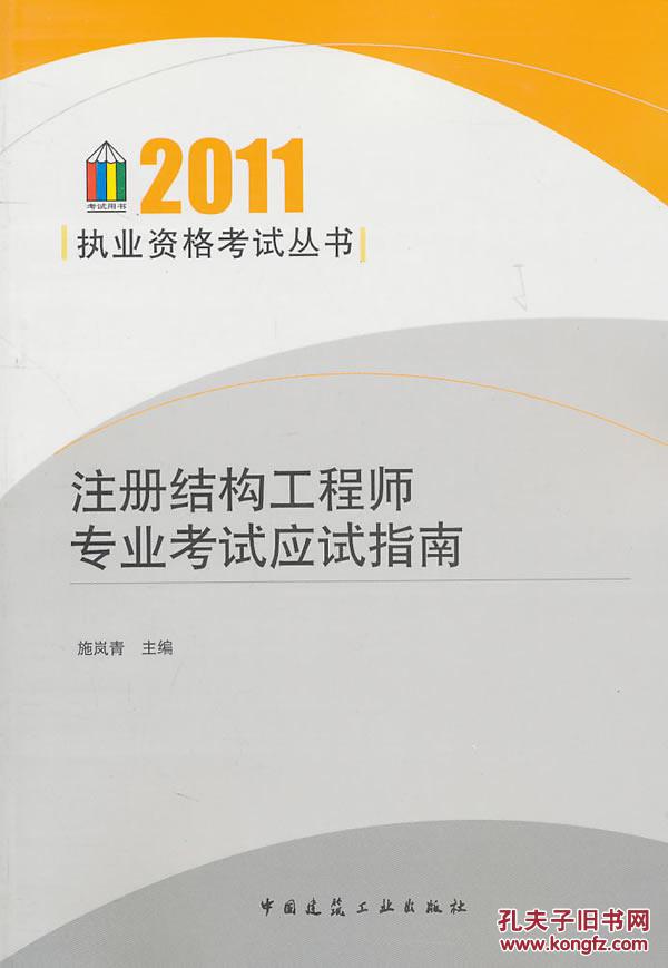 百川结构工程师注册码百川结构工程师注册码是什么  第2张