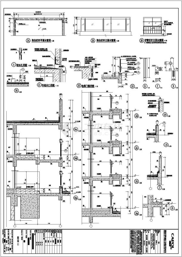 建筑结构施工图图纸,建筑结构施工图  第1张