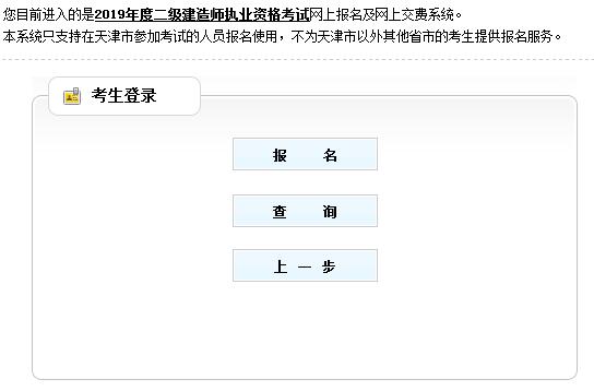 河南二级建造师准考证打印,河南二级建造师准考证打印时间  第2张