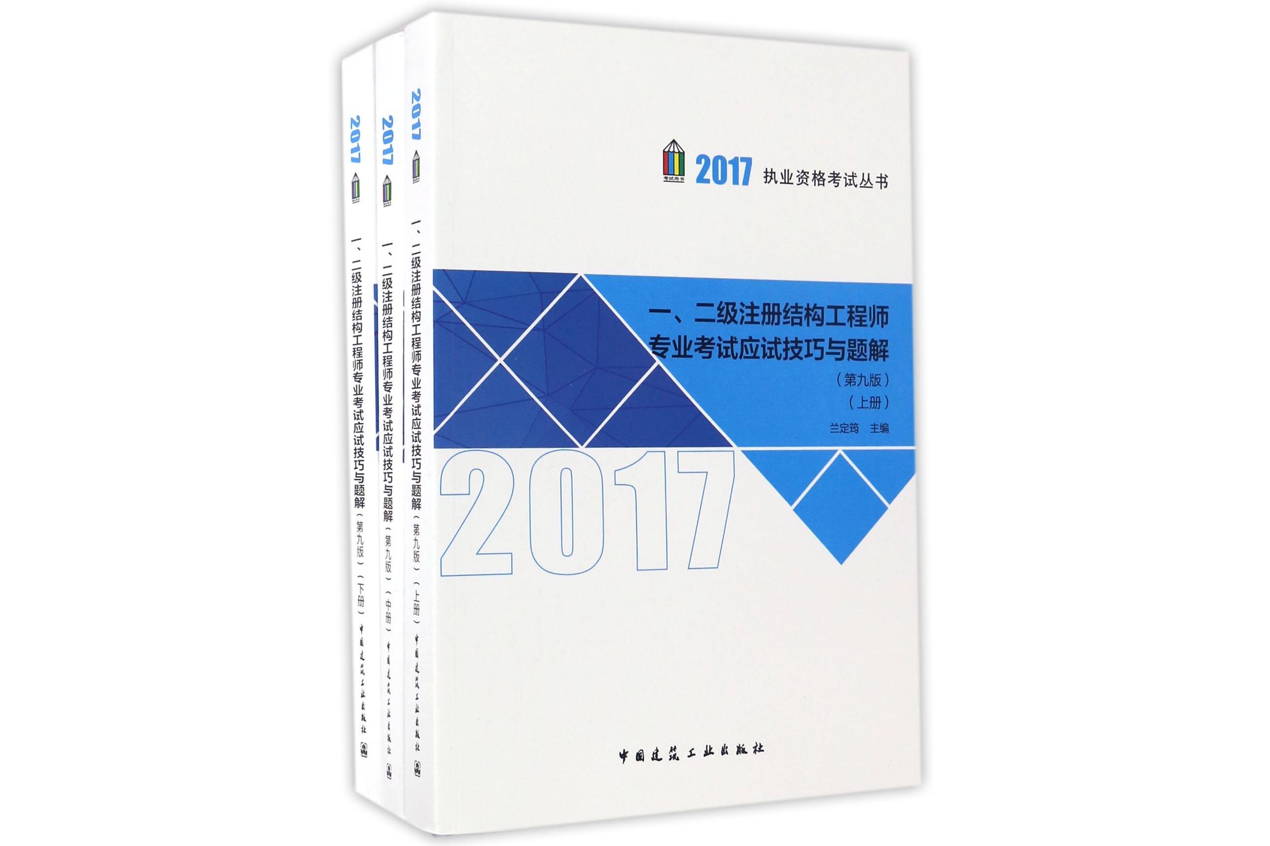 二级结构注册工程师证值多少钱二级注册结构工程师含金量如何  第2张