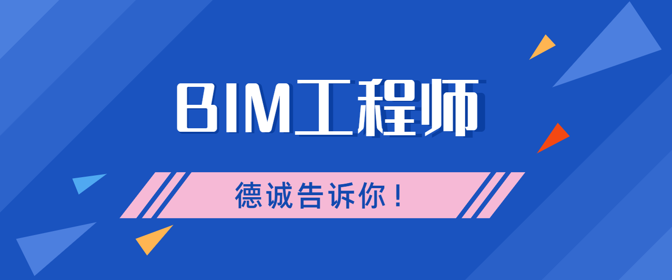 建研院bim工程师考试bim工程师证书中国建筑研究院  第1张