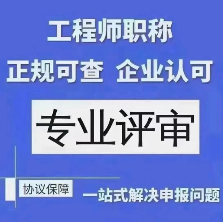 宁波市监理工程师招聘,宁波市监理工程师招聘信息网  第2张