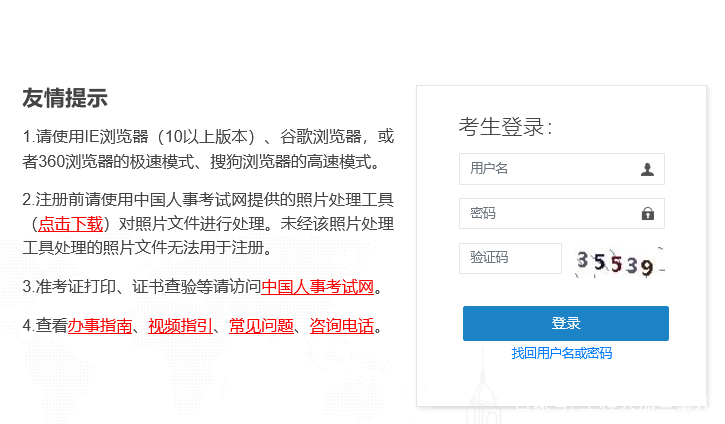 二级结构工程师成绩公示结束后多久可以拿证,二级结构工程师成绩  第2张