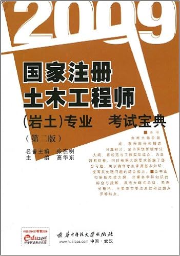 注册岩土工程师考下来之后的工作是什么注册岩土工程师考下来之后的工作  第1张