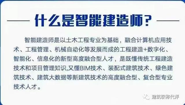 计算机科学与技术可以报考一级建造师吗计算机科学与技术可以报考一级建造师吗知乎  第1张