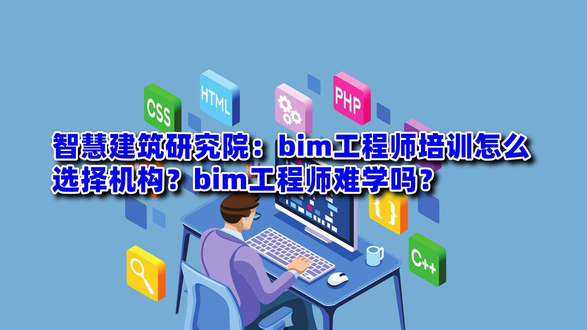 包含上海市BiM工程师亨受待遇的词条  第1张