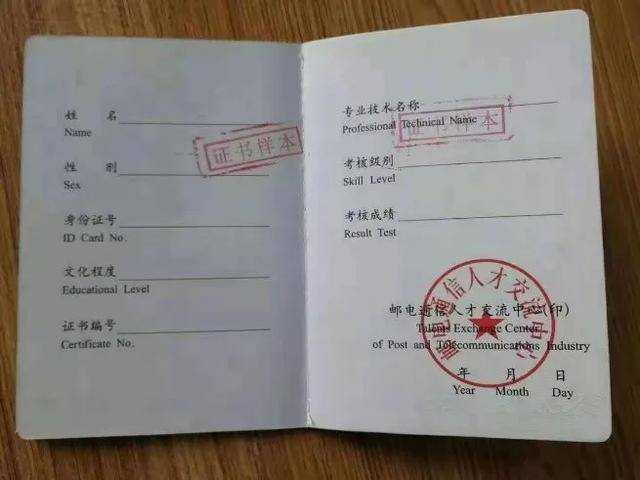 杭州bim工程师到哪考,bim工程师证书考试地点  第1张