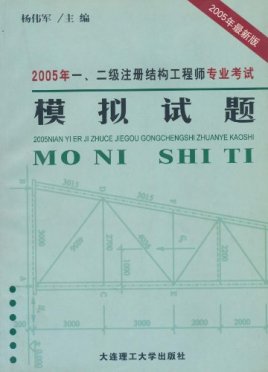 上海结构工程师证书领取,上海结构工程师带证上班工资多少  第1张