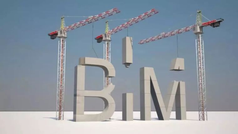 bim技术在路桥工程领域的应用南昌路桥bim工程师  第1张