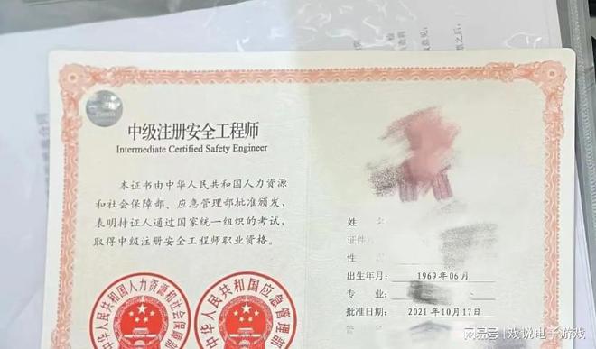 广东注册安全工程师准考证打印时间广东注册安全工程师电子证书  第1张