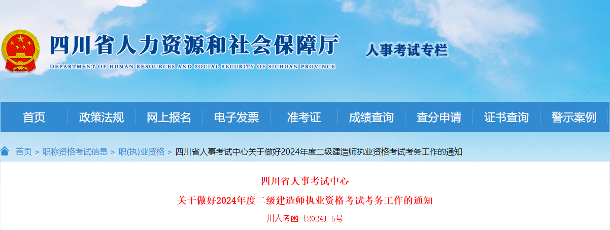 专业不对口能考二级建造师吗专业不对口能考二级建造师吗知乎  第1张