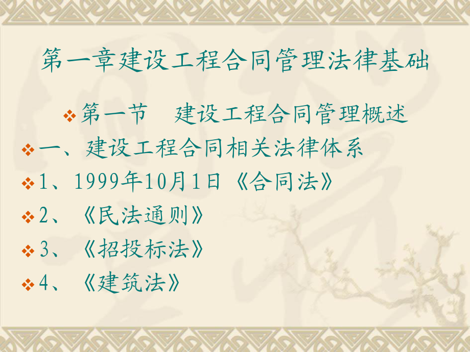 江苏省监理工程师注册,江苏省监理工程师注册需要多久  第2张