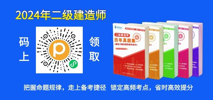 二级建造师报名条件中专,二级建造师报名条件中专可以吗  第1张